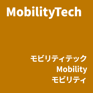 [バッジ]MobilityTech・モビリティテック Mobilityモビリティ