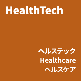 [バッジ]HealthTech・ヘルステック Healthcareヘルスケア