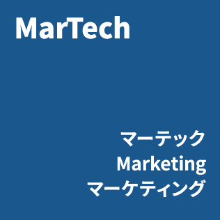 [バッジ]MarTech・マーテック Marketingマーケティング