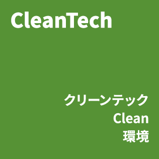 [バッジ]CleanTech・クリーンテック Clean環境